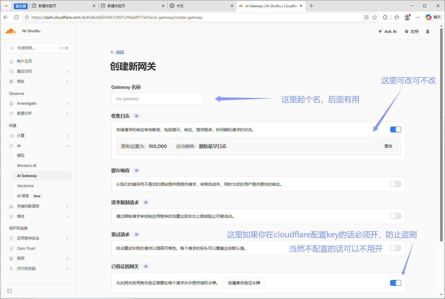 图1-3