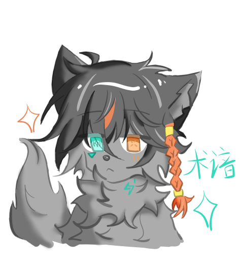 术谙公告
